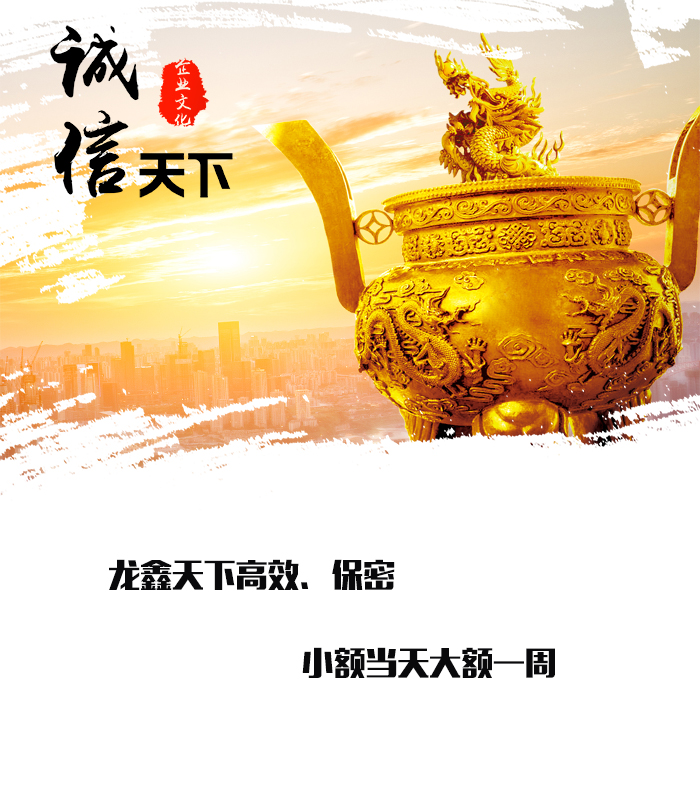 多宝镇要债公司